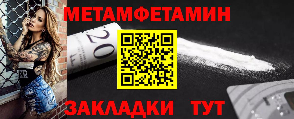 АМФЕТАМИН 97% Белгород