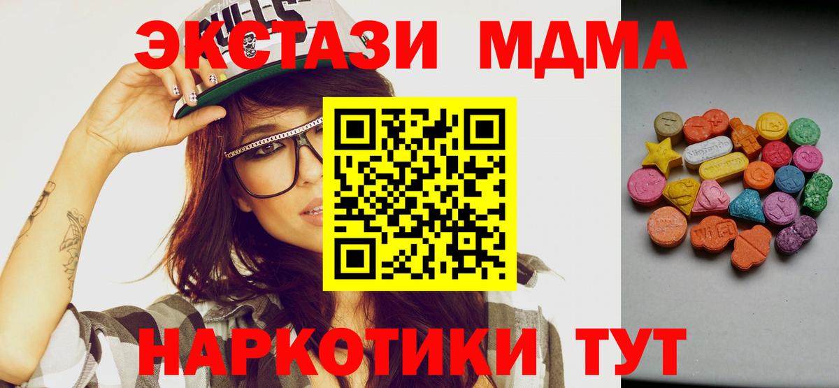Амфетамин Белгород