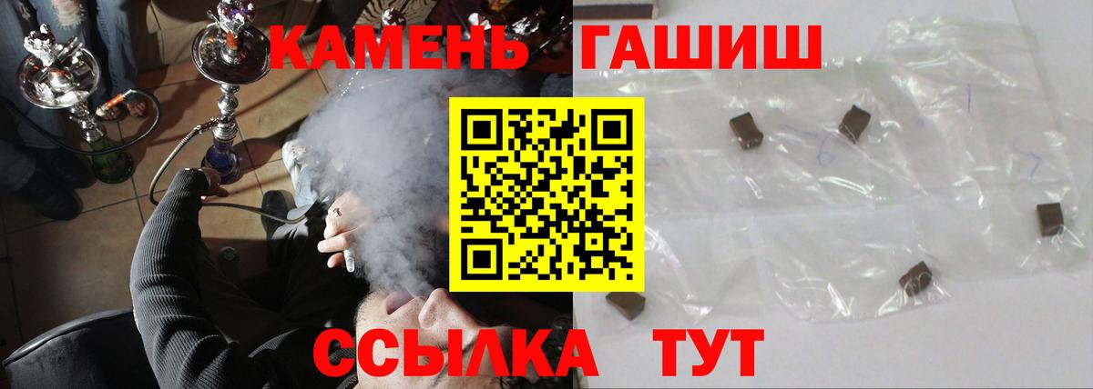 ГАШИШ AMNESIA HAZE Белгород