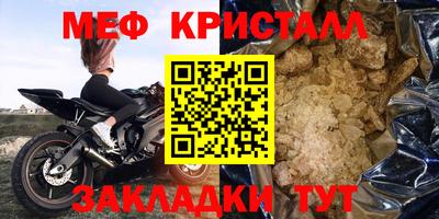 прущая мука Гуково