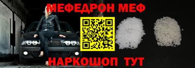 прущая мука Гуково