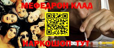 прущая мука Гуково