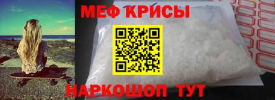 прущая мука Гуково