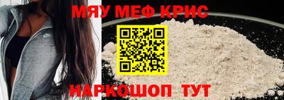 прущая мука Гуково