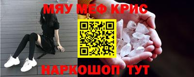 прущая мука Гуково