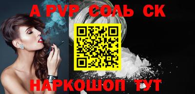 прущая мука Гуково