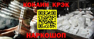 бошки Гулькевичи