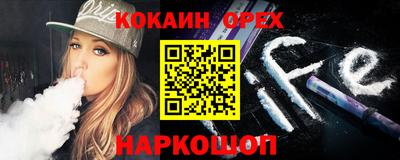 бошки Гулькевичи