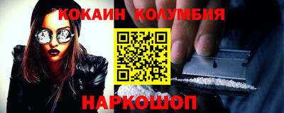 прущая мука Гуково