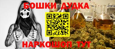 бошки Гулькевичи