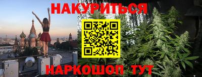 бошки Гулькевичи