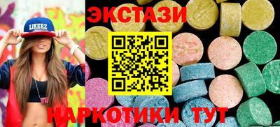 бошки Гулькевичи