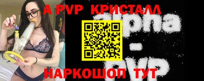 бошки Гулькевичи