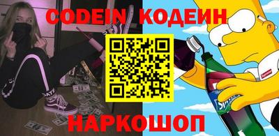 бошки Гулькевичи