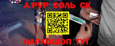 бошки Гулькевичи