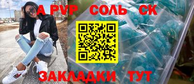 бошки Гулькевичи