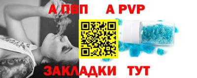 прущая мука Гуково