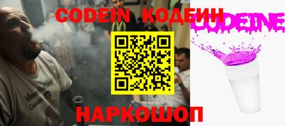 прущая мука Гуково