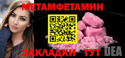 прущая мука Гуково