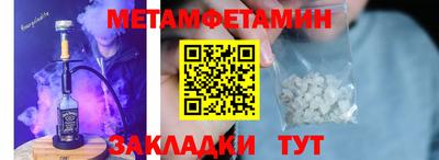 бошки Гулькевичи