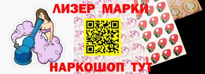бошки Гулькевичи