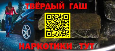 бошки Гулькевичи