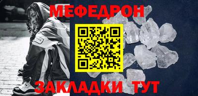 прущая мука Гуково