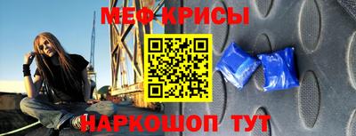 прущая мука Гуково