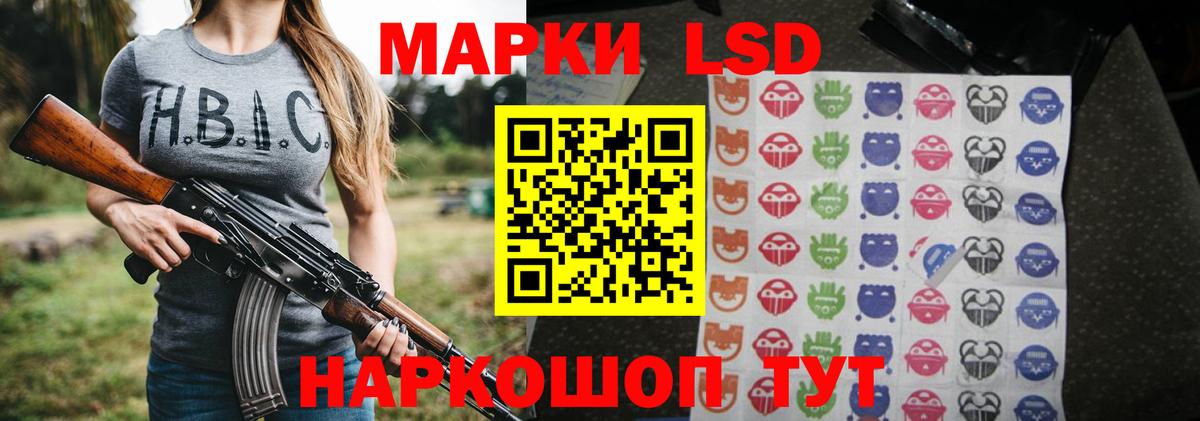 Лсд 25 экстази ecstasy  Вход с VPN  Белгород 