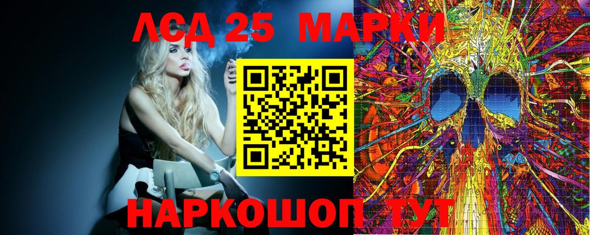 Марки N-bome  Марки N-bome 1,8мг  Вход с VPN  Марки N-bome 1,8мг  Белгород 