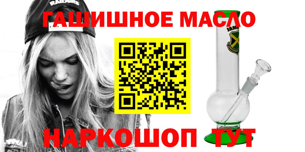 Дистиллят ТГК концентрат Белгород