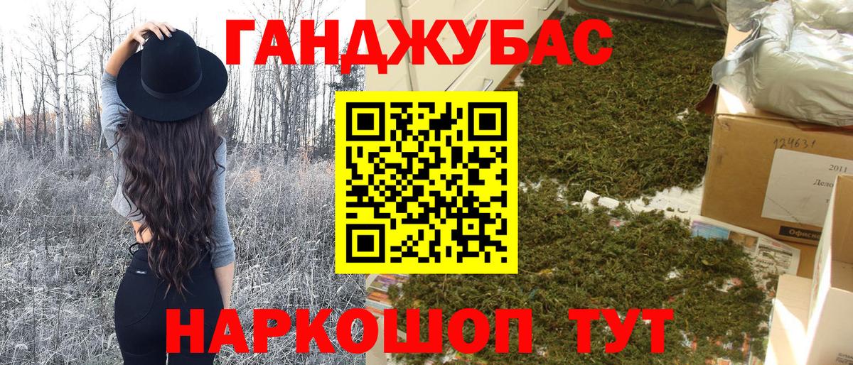 MDMA  АМФЕТАМИН   Белгород  Мефедрон   ГАШ  Марихуана  Вход с VPN 