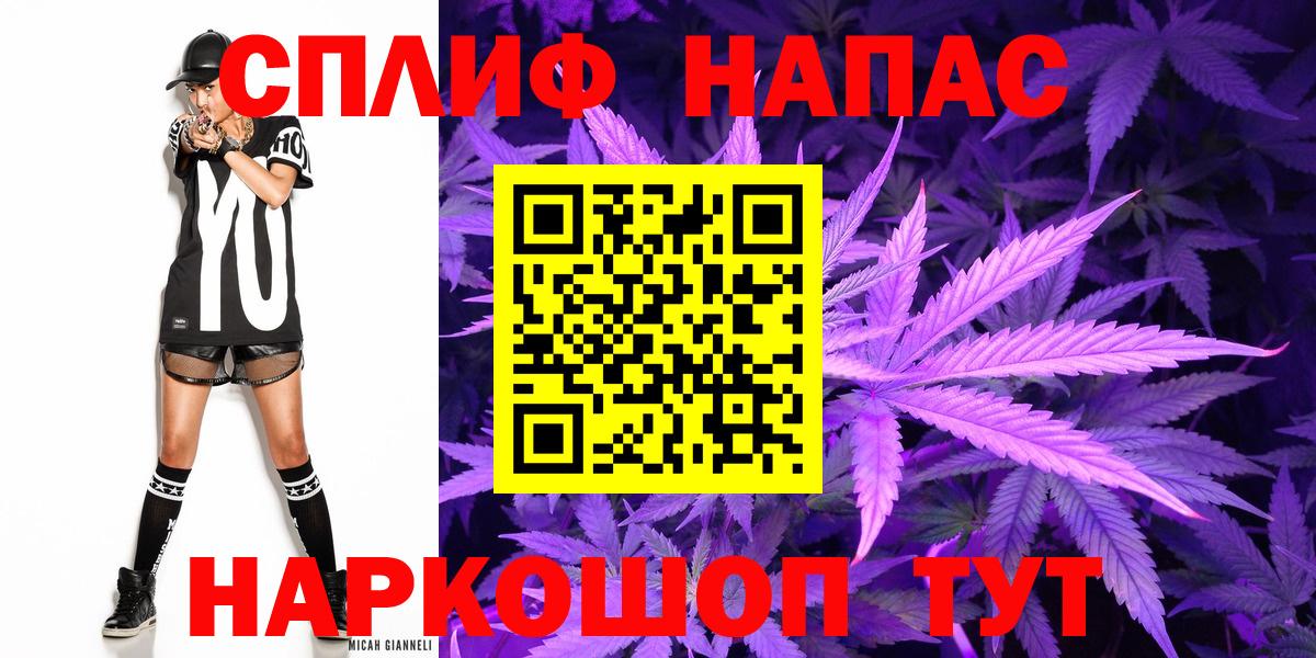 МАРИХУАНА Ganja Белгород